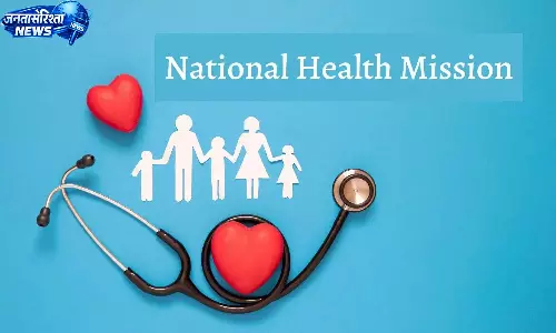 NHM दुर्ग में 18 संविदा पदों पर भर्ती, 31 जुलाई तक ऑनलाइन आवेदन का मौका