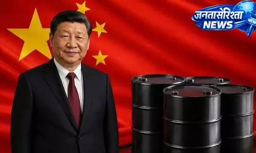चीन की तेल रणनीति से बदलेगा बाजार, भारत पर भी असर चीन की तेल रणनीति से बदलेगा बाजार, भारत पर भी असर