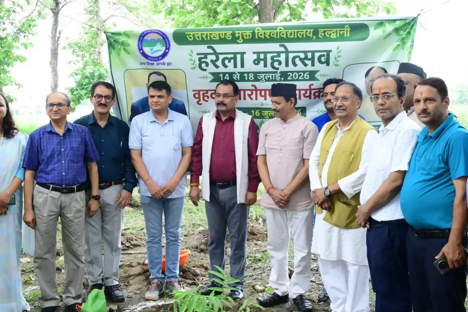 Haldwani: मियावाकी वन स्थापना की दिशा में यूओयू का कदम, हरेला पर हुआ पौधारोपण Haldwani: मियावाकी वन स्थापना की दिशा में यूओयू का कदम, हरेला पर हुआ पौधारोपण