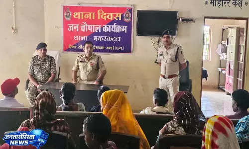 खैरागढ़-छुईखदान-गंडई में थाना दिवस का आयोजन खैरागढ़-छुईखदान-गंडई में थाना दिवस का आयोजन