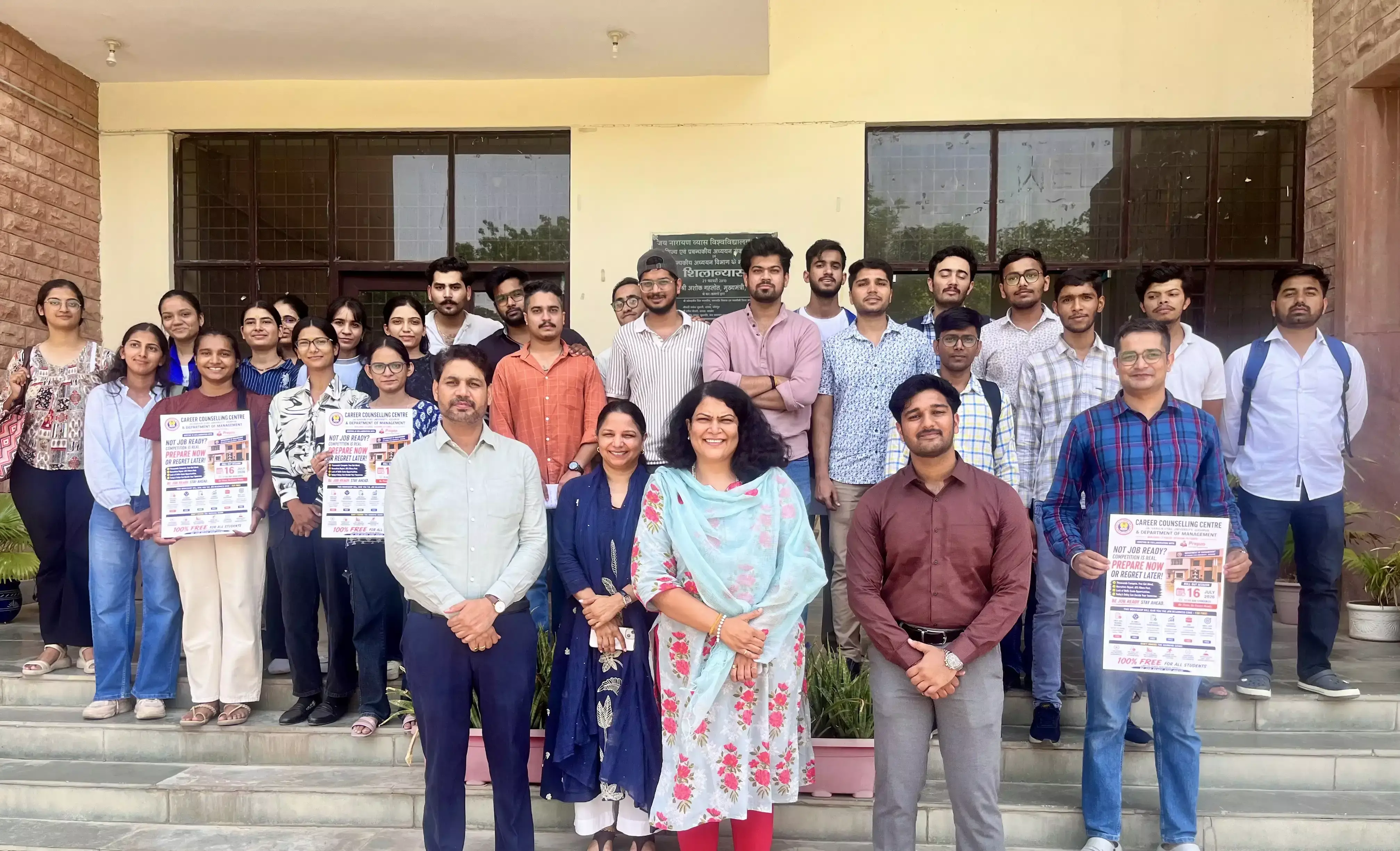 Jodhpur: आधुनिक स्किल्स से रोजगार के नए अवसर, जेएनवीयू में कार्यशाला आयोजित Jodhpur: आधुनिक स्किल्स से रोजगार के नए अवसर, जेएनवीयू में कार्यशाला आयोजित