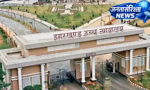 झामुमो नेता हत्याकांड में रिहाई विवाद, बोर्ड से पुनर्विचार की मांग झामुमो नेता हत्याकांड में रिहाई विवाद, बोर्ड से पुनर्विचार की मांग