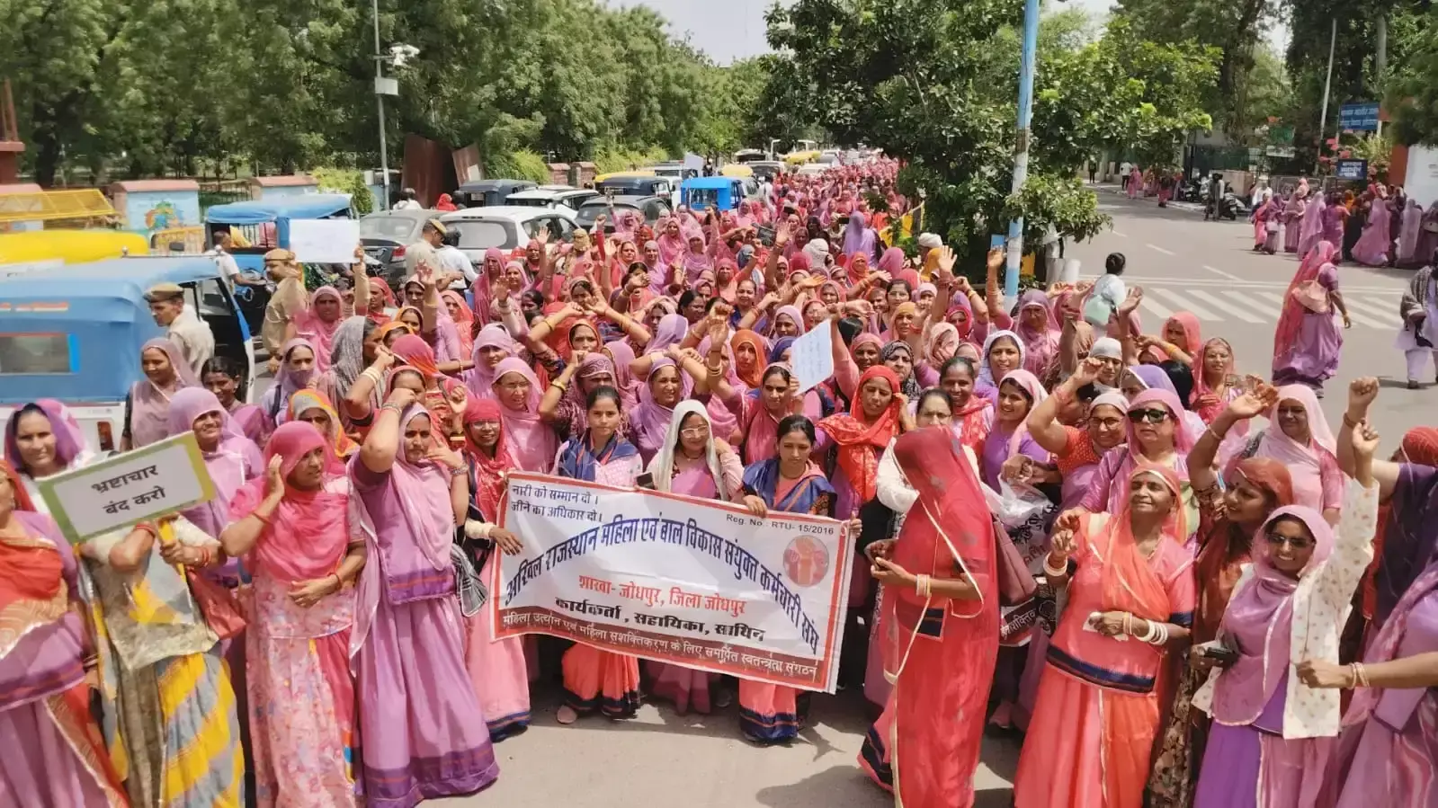 Jodhpur: रैली के जरिए आंगनबाड़ी कार्यकर्ताओं ने उठाई जनहित की आवाज Jodhpur: रैली के जरिए आंगनबाड़ी कार्यकर्ताओं ने उठाई जनहित की आवाज