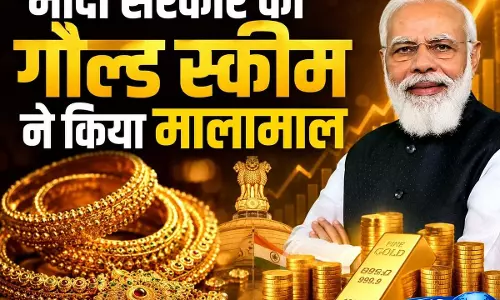 Sovereign गोल्ड बॉन्ड ने बदली किस्मत, निवेशकों को मिला बड़ा लाभ Sovereign गोल्ड बॉन्ड ने बदली किस्मत, निवेशकों को मिला बड़ा लाभ