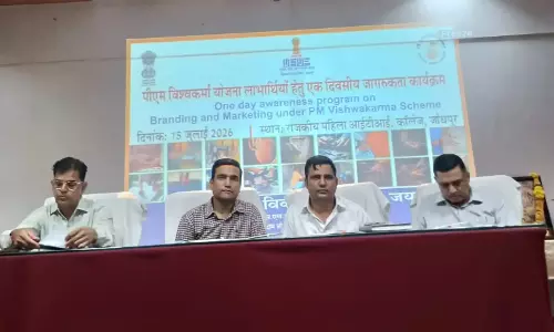 Jodhpur: पीएम विश्वकर्मा योजना के लाभार्थियों को मिलेगा डिजिटल बाजार का लाभ
