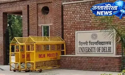दिल्ली यूनिवर्सिटी एडमिशन में तकनीकी दिक्कत दिल्ली यूनिवर्सिटी एडमिशन में तकनीकी दिक्कत