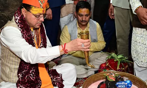 उत्तराखंड के CM धामी ने जागेश्वर धाम में वार्षिक श्रावणी मेले का उद्घाटन किया उत्तराखंड के CM धामी ने जागेश्वर धाम में वार्षिक श्रावणी मेले का उद्घाटन किया