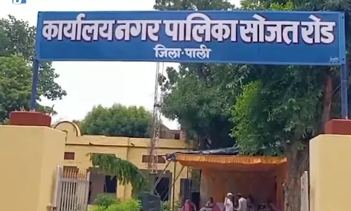 पाली में 25 हजार रुपये रिश्वत लेते नगरपालिका कर्मचारी रंगे हाथ गिरफ्तार पाली में 25 हजार रुपये रिश्वत लेते नगरपालिका कर्मचारी रंगे हाथ गिरफ्तार