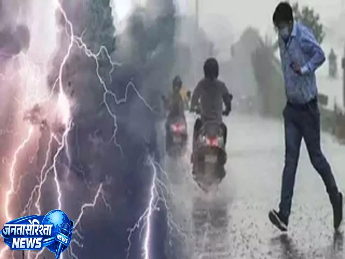 J&K: 4 दिन गर्मी और उमस का दौर, 20-22 जुलाई के बीच भारी बारिश का अलर्ट J&K: 4 दिन गर्मी और उमस का दौर, 20-22 जुलाई के बीच भारी बारिश का अलर्ट
