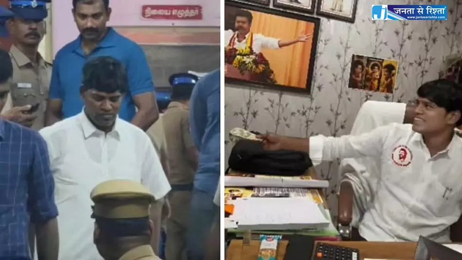 ग्राम पंचायत अध्यक्ष को CM ने भिजवाया सलाखों में, रिश्वत लेते वीडियो हुआ था वायरल ग्राम पंचायत अध्यक्ष को CM ने भिजवाया सलाखों में, रिश्वत लेते वीडियो हुआ था वायरल