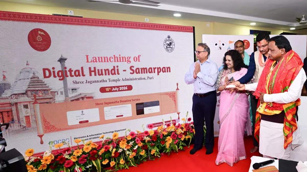 समर्पण से अब ऑनलाइन होगा जगन्नाथ मंदिर में दान समर्पण से अब ऑनलाइन होगा जगन्नाथ मंदिर में दान