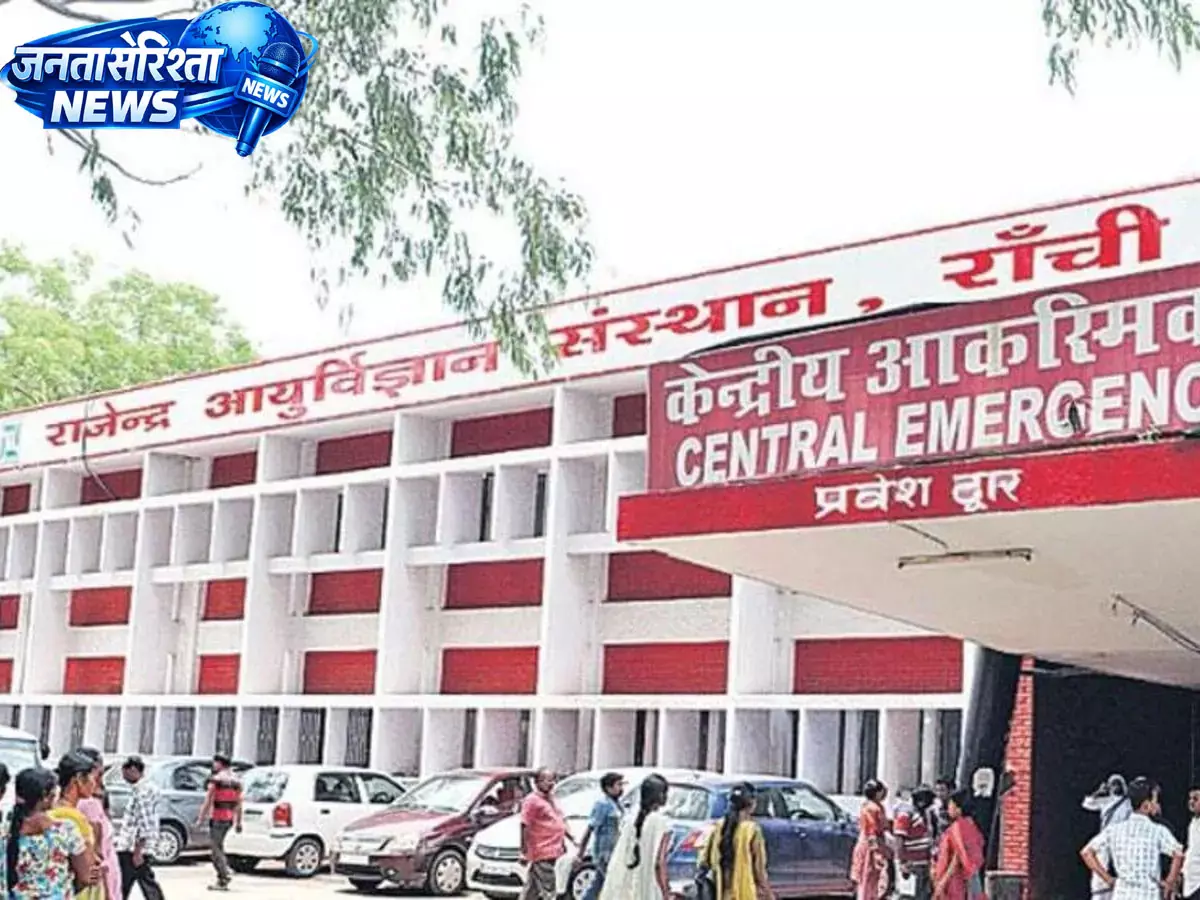 रिम्स में MBBS की 70 सीटें बढ़ीं, अब 250 छात्रों को मिलेगा प्रवेश रिम्स में MBBS की 70 सीटें बढ़ीं, अब 250 छात्रों को मिलेगा प्रवेश