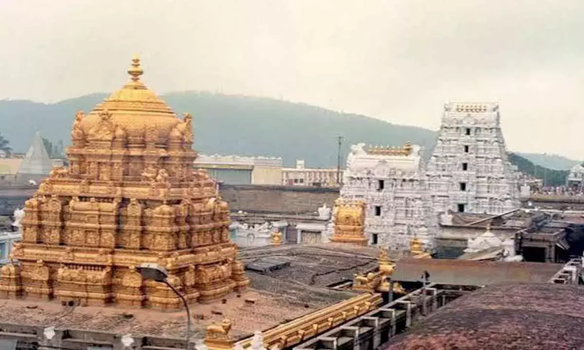 Andhra: TTD को एक दिन में 96.98 करोड़ रुपये का दान मिला Andhra: TTD को एक दिन में 96.98 करोड़ रुपये का दान मिला