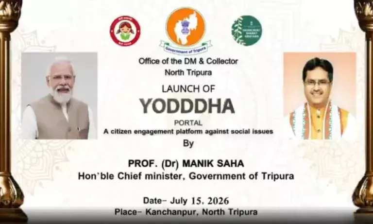 Tripura: CM माणिक साहा ने गुमनाम ऑनलाइन शिकायत पोर्टल ‘योद्धा’ लॉन्च किया