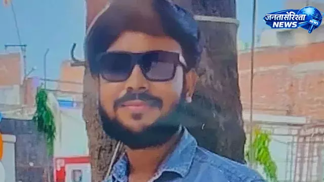 Noida: इंजीनियर आर्यन की मौत मामले में विद्युत सुरक्षा निदेशालय ने शुरू की जांच Noida: इंजीनियर आर्यन की मौत मामले में विद्युत सुरक्षा निदेशालय ने शुरू की जांच