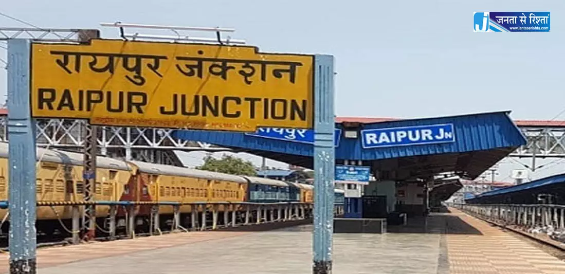 कुकराचुंदा-मोहभटठा और बोडतरा रेलवे फाटक 19 जुलाई तक बंद कुकराचुंदा-मोहभटठा और बोडतरा रेलवे फाटक 19 जुलाई तक बंद