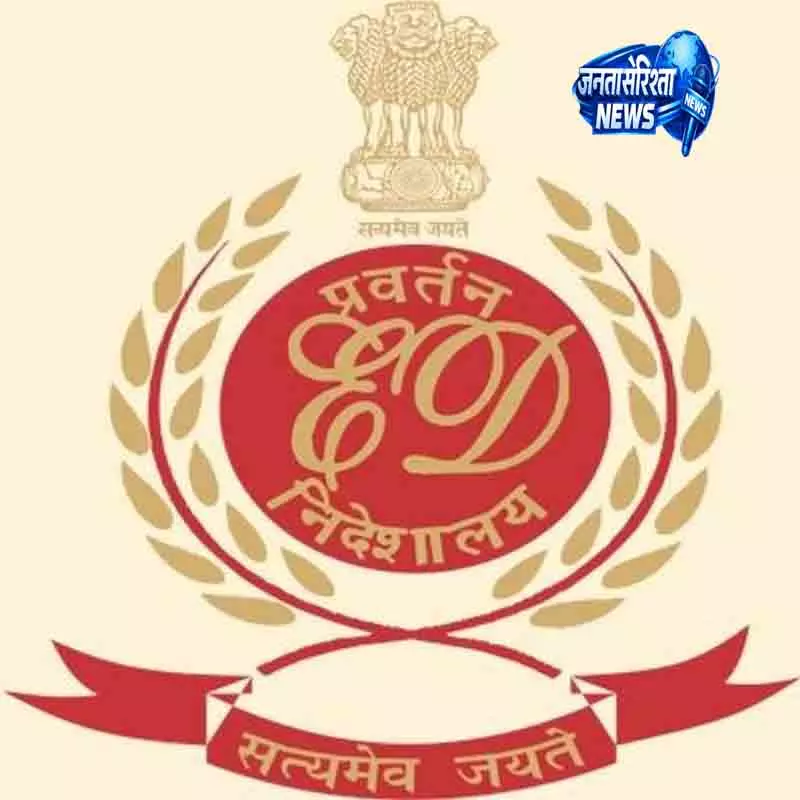Jalandhar ईडी ने अमेरिकी आव्रजन धोखाधड़ी मामलों में अभियोजन शिकायत दर्ज की Jalandhar ईडी ने अमेरिकी आव्रजन धोखाधड़ी मामलों में अभियोजन शिकायत दर्ज की