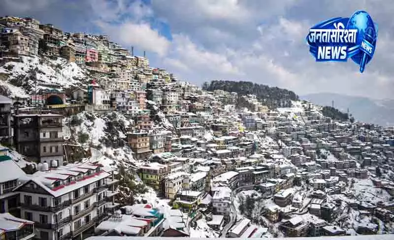 Shimla में मकान मालिकों को बड़ा अलर्ट Shimla में मकान मालिकों को बड़ा अलर्ट
