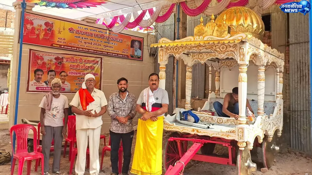 छतरपुर में 351 साल पुराने जगन्नाथ मंदिर से निकलेगी भव्य रथ यात्रा छतरपुर में 351 साल पुराने जगन्नाथ मंदिर से निकलेगी भव्य रथ यात्रा