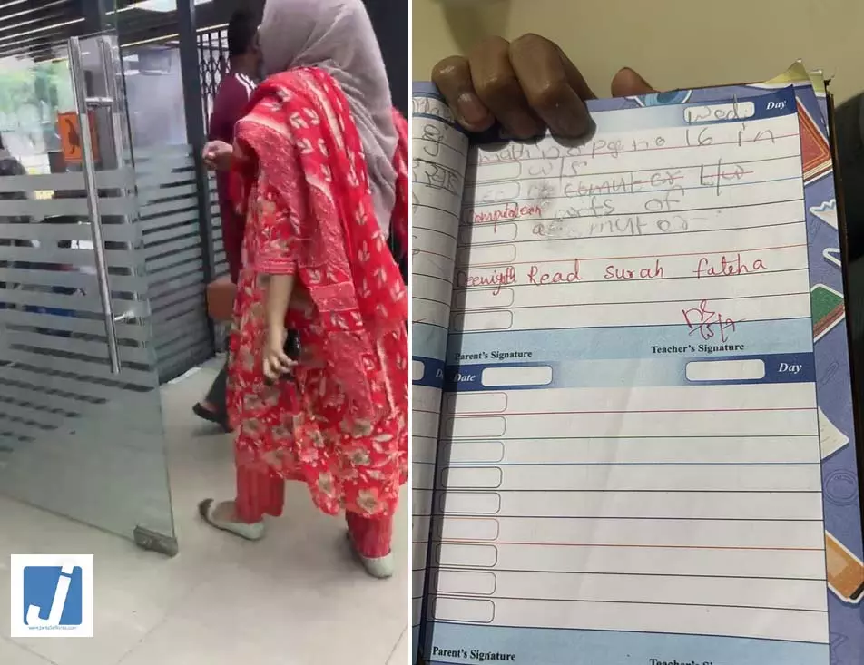 हिंदू छात्र से जबरन कलमा और फातिहा पढ़वाने का आरोप, भारी विरोध के बाद स्कूल ने टीचर को निकाला हिंदू छात्र से जबरन कलमा और फातिहा पढ़वाने का आरोप, भारी विरोध के बाद स्कूल ने टीचर को निकाला