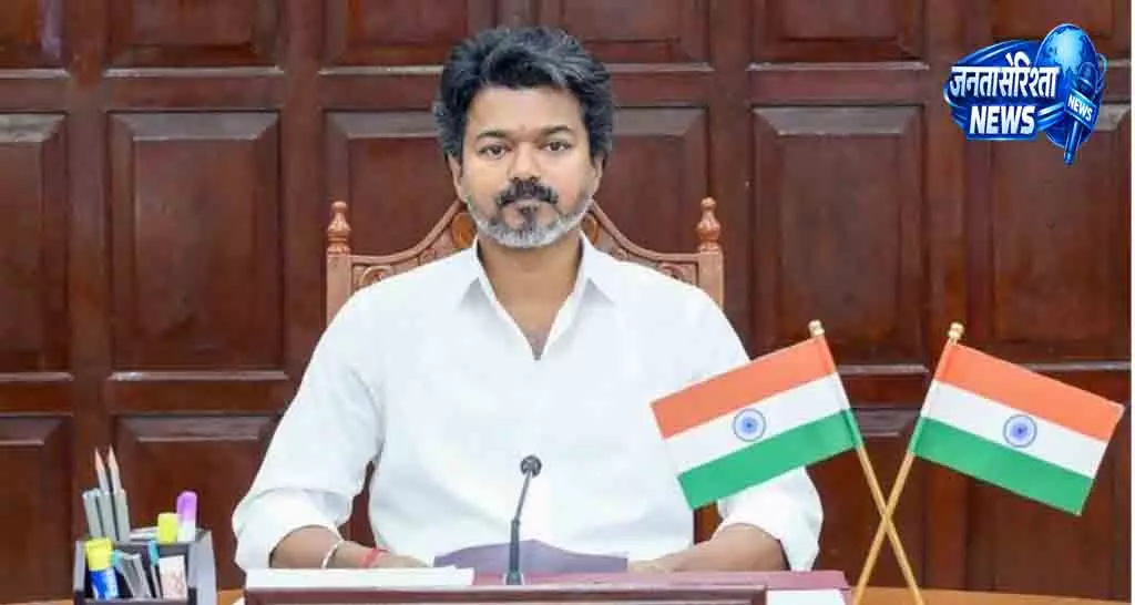 Chennai भ्रष्टाचार के खिलाफ सख्त रुख: CM विजय