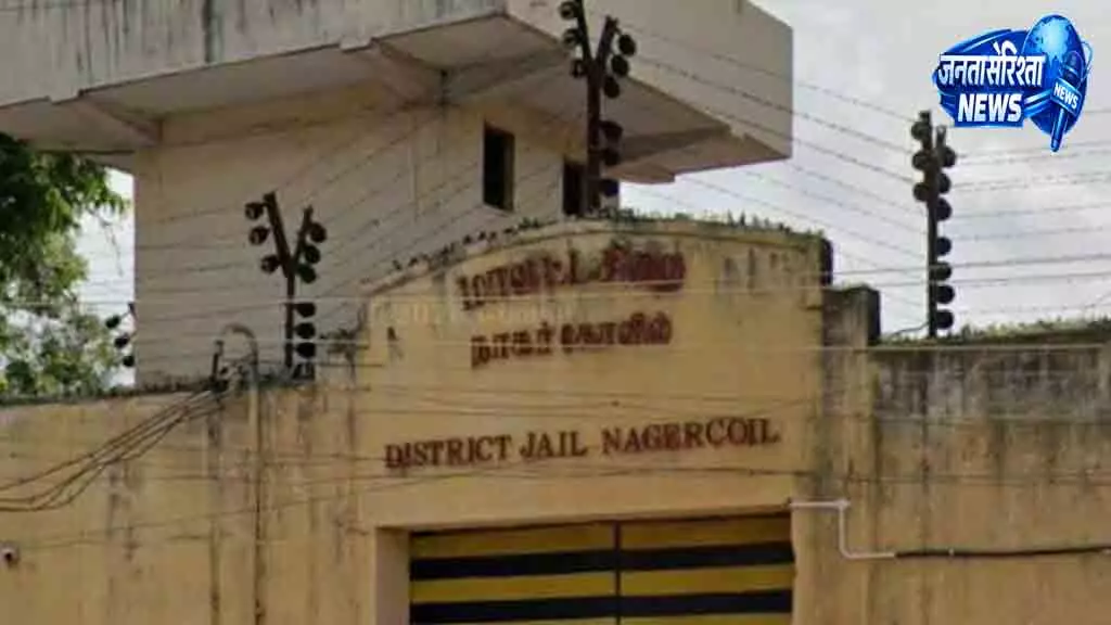 नागरकोइल हिरासत में मौत के मामले में आठ कैदी गिरफ्तार; वार्डर निलंबित नागरकोइल हिरासत में मौत के मामले में आठ कैदी गिरफ्तार; वार्डर निलंबित