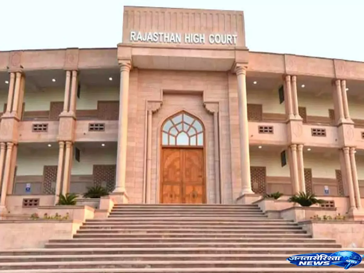 High Court ने दी मंजूरी, कैदियों के विवाह का रास्ता साफ High Court ने दी मंजूरी, कैदियों के विवाह का रास्ता साफ