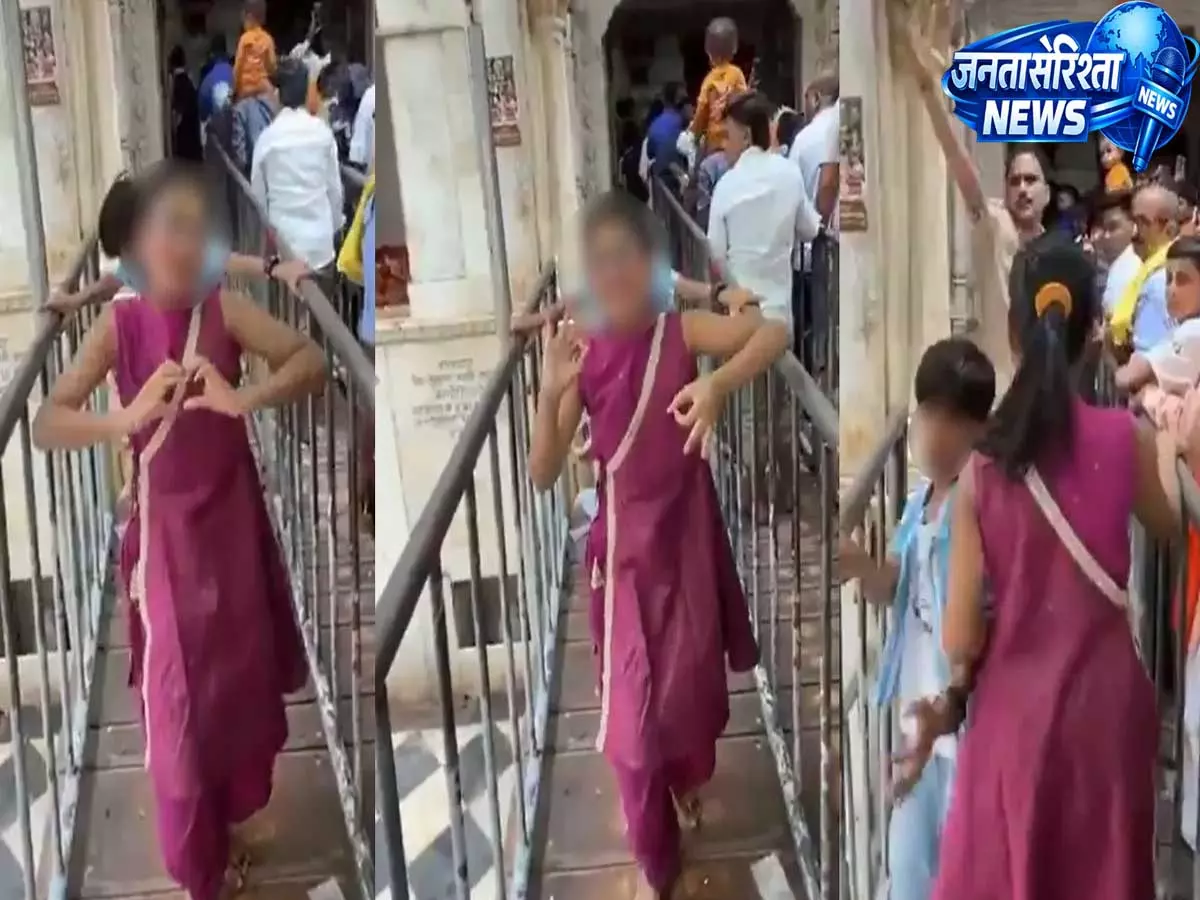 मंदिर परिसर में रील बनाना पड़ा भारी, पुलिस की कार्रवाई का वीडियो सोशल मीडिया पर वायरल मंदिर परिसर में रील बनाना पड़ा भारी, पुलिस की कार्रवाई का वीडियो सोशल मीडिया पर वायरल