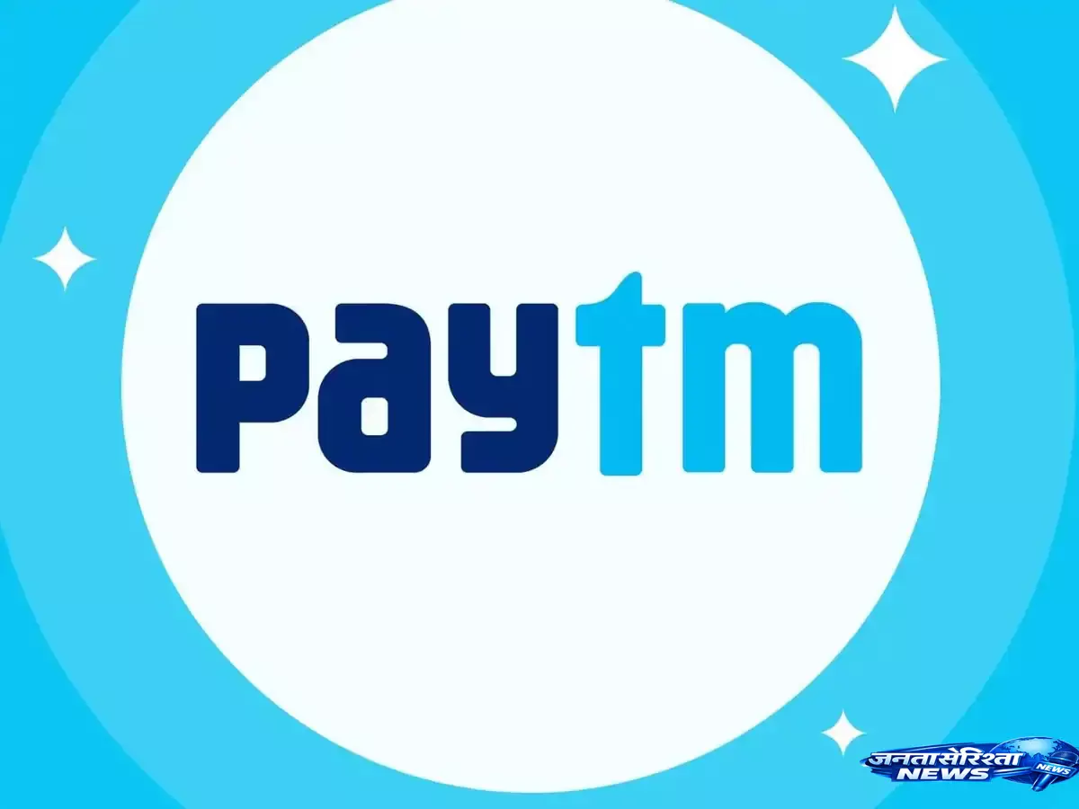 Paytm शेयरधारकों के लिए बड़ी खबर, फ्री शेयर पर होगी चर्चा Paytm शेयरधारकों के लिए बड़ी खबर, फ्री शेयर पर होगी चर्चा