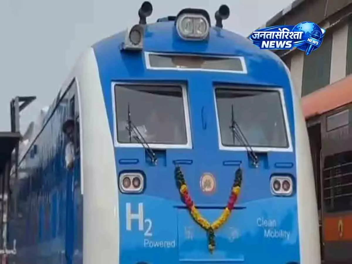 खुद बिजली बनाएगी देश की पहली हाइड्रोजन ट्रेन, 2600 यात्री करेंगे सफर खुद बिजली बनाएगी देश की पहली हाइड्रोजन ट्रेन, 2600 यात्री करेंगे सफर
