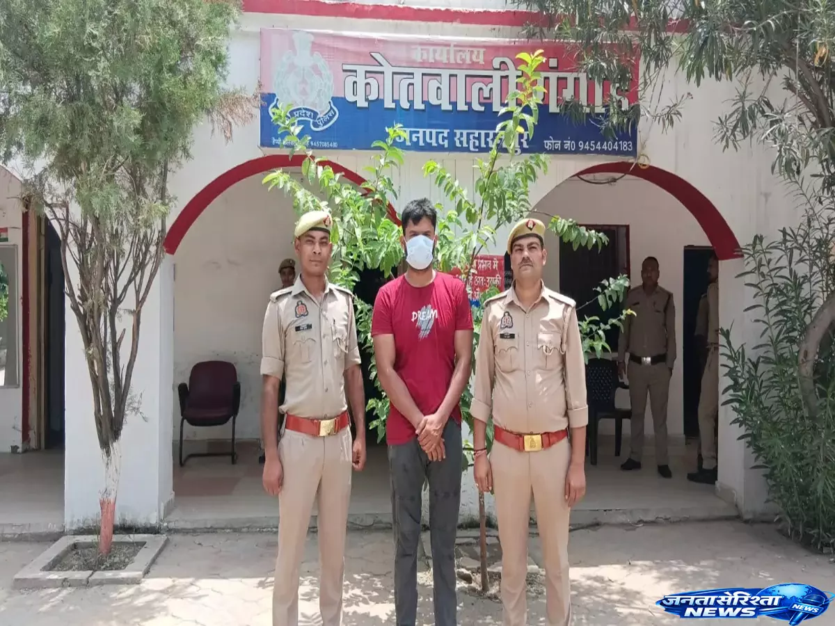 Firing कांड में फरार आरोपी गिरफ्तार, पुलिस ने भेजा न्यायालय Firing कांड में फरार आरोपी गिरफ्तार, पुलिस ने भेजा न्यायालय
