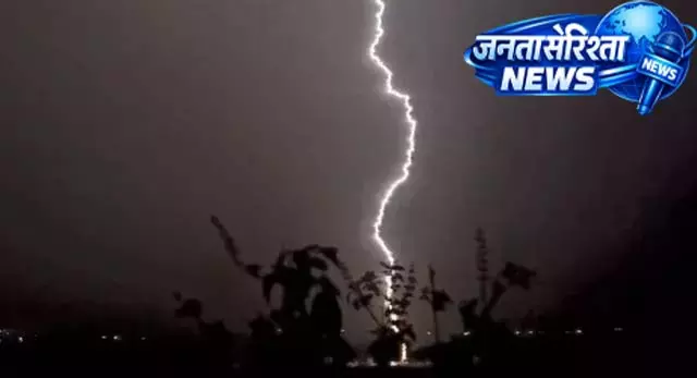 धान रोपाई के दौरान गिरी बिजली, युवती की गई जान धान रोपाई के दौरान गिरी बिजली, युवती की गई जान