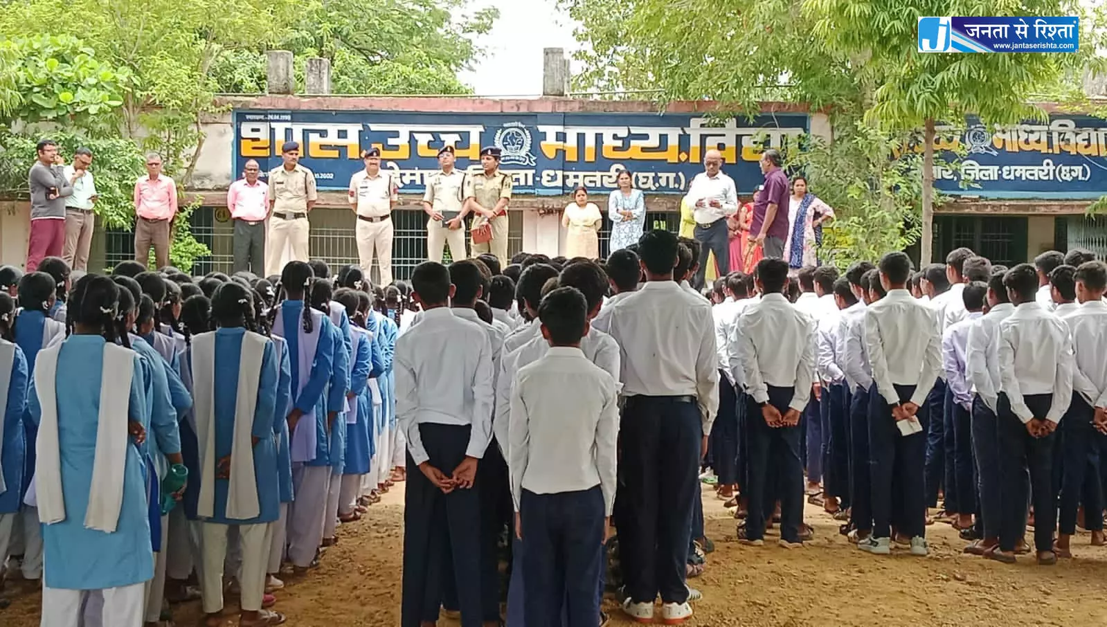 देमार स्कूल में आयोजित हुआ नशा मुक्ति और साइबर सुरक्षा जागरूकता कार्यक्रम देमार स्कूल में आयोजित हुआ नशा मुक्ति और साइबर सुरक्षा जागरूकता कार्यक्रम
