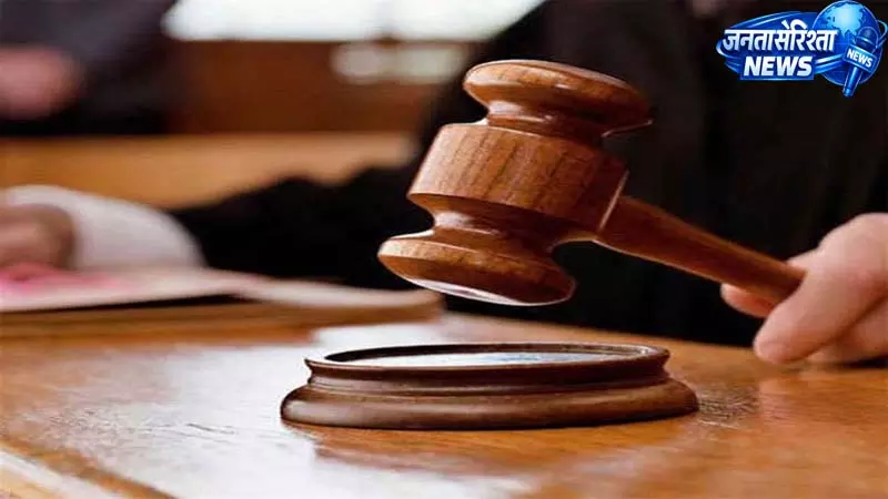 एनडीपीएस मामले में दोषी को आठ साल की सजा एनडीपीएस मामले में दोषी को आठ साल की सजा
