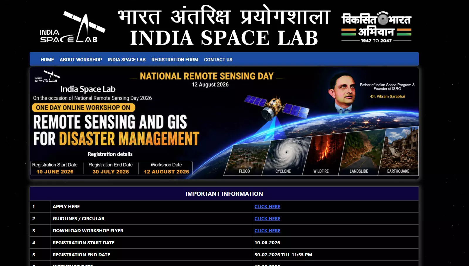 राष्ट्रीय रिमोट सेंसिंग दिवस पर ऑनलाइन कार्यशाला का आयोजन, 30 जुलाई तक कर सकेंगे पंजीयन राष्ट्रीय रिमोट सेंसिंग दिवस पर ऑनलाइन कार्यशाला का आयोजन, 30 जुलाई तक कर सकेंगे पंजीयन
