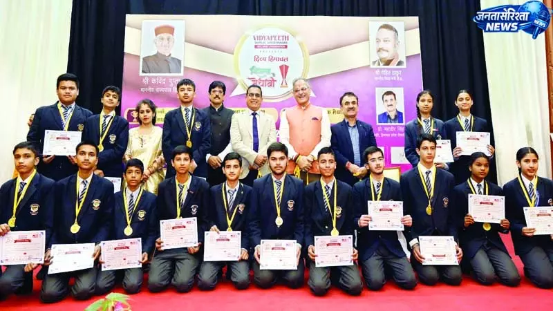 राज्यपाल के हाथों सम्मान पाकर खिल उठे शिमला के मेधावी राज्यपाल के हाथों सम्मान पाकर खिल उठे शिमला के मेधावी