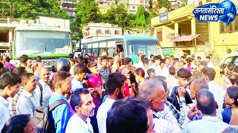 चंबा बस अड्डे पर हंगामा, ग्रामीणों ने किया चक्का जाम चंबा बस अड्डे पर हंगामा, ग्रामीणों ने किया चक्का जाम