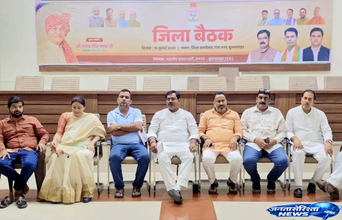 Bulandshahr में सीएम योगी के स्वागत की तैयारी तेज, भाजपा ने झोंकी ताकत Bulandshahr में सीएम योगी के स्वागत की तैयारी तेज, भाजपा ने झोंकी ताकत