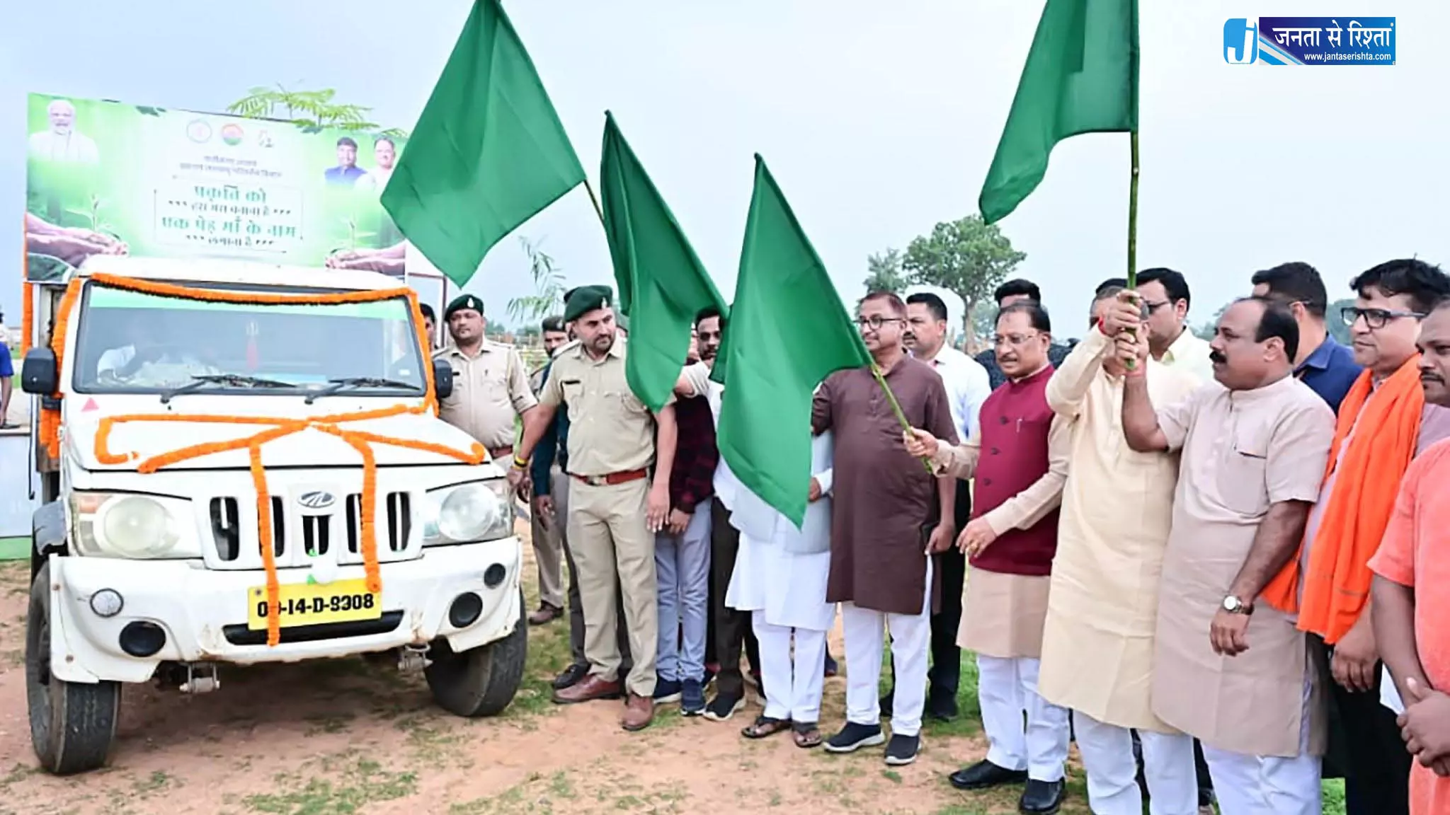 CM विष्णुदेव साय ने ट्री एटीएम को हरी झंडी दिखाकर किया रवाना CM विष्णुदेव साय ने ट्री एटीएम को हरी झंडी दिखाकर किया रवाना