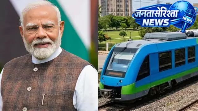 देश की पहली हाइड्रोजन ट्रेन को लेकर हरियाणा में खास इंतजाम देश की पहली हाइड्रोजन ट्रेन को लेकर हरियाणा में खास इंतजाम