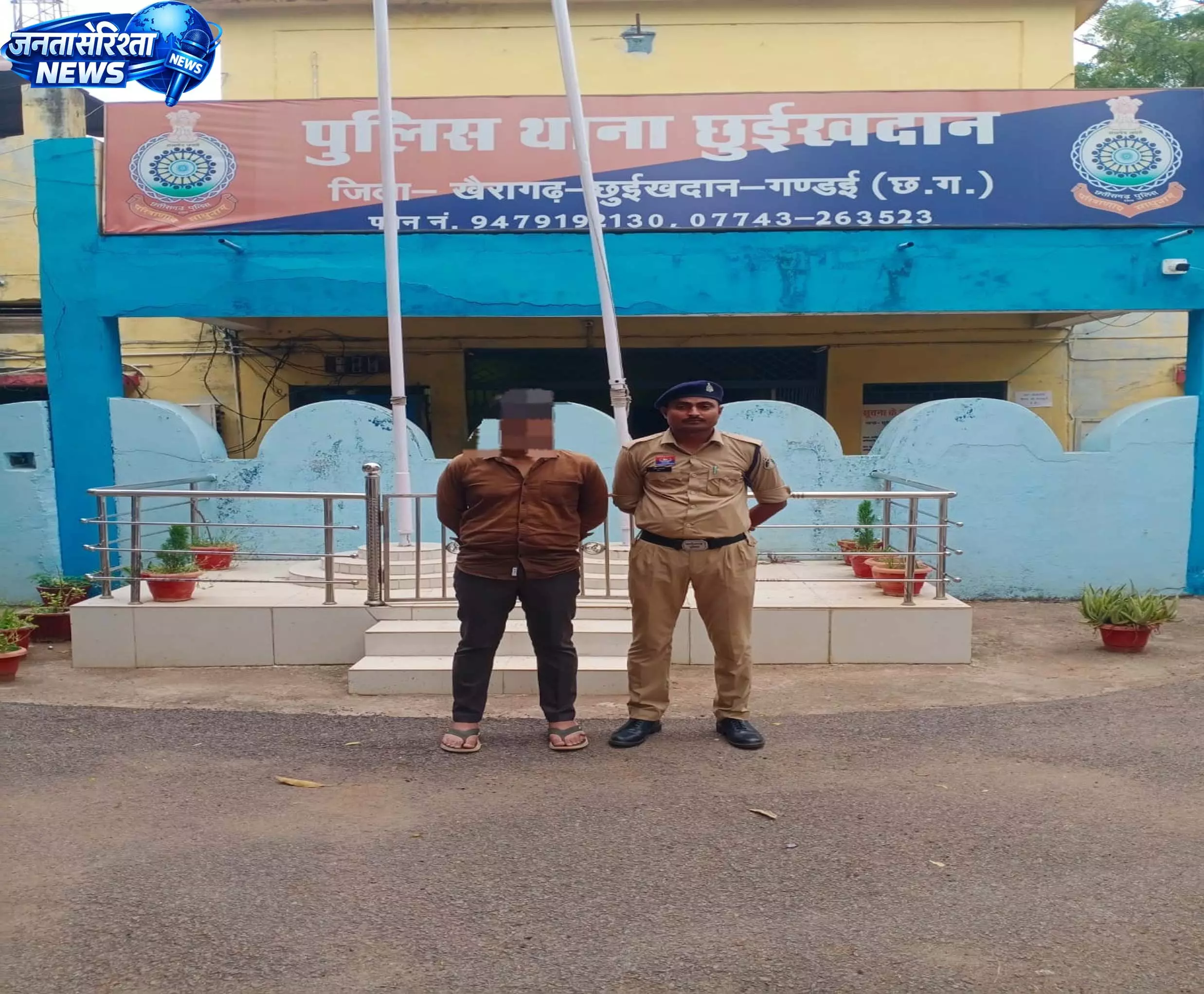 KCC लोन दिलाने के नाम पर 16.40 लाख की ठगी, आरोपी गिरफ्तार KCC लोन दिलाने के नाम पर 16.40 लाख की ठगी, आरोपी गिरफ्तार