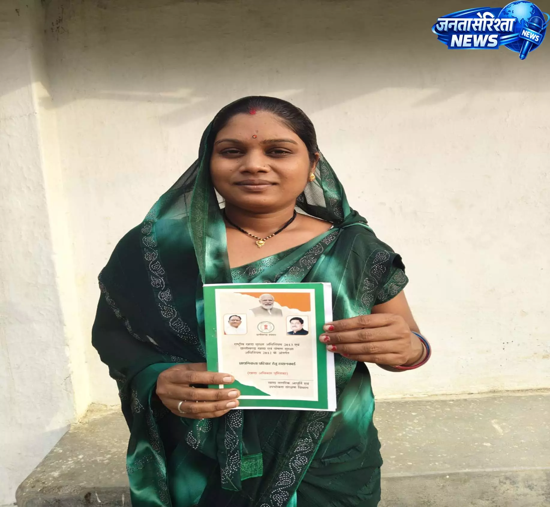 मुख्यमंत्री हेल्पलाइन और सेवा सेतु से बदली हजारों लोगों की जिंदगी मुख्यमंत्री हेल्पलाइन और सेवा सेतु से बदली हजारों लोगों की जिंदगी