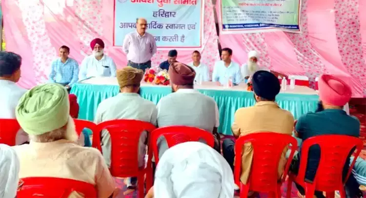 Haridwar: कृषि में तकनीकी बदलाव जरूरी, किसान जागरूकता कार्यक्रम में विशेषज्ञों ने किया आह्वान Haridwar: कृषि में तकनीकी बदलाव जरूरी, किसान जागरूकता कार्यक्रम में विशेषज्ञों ने किया आह्वान