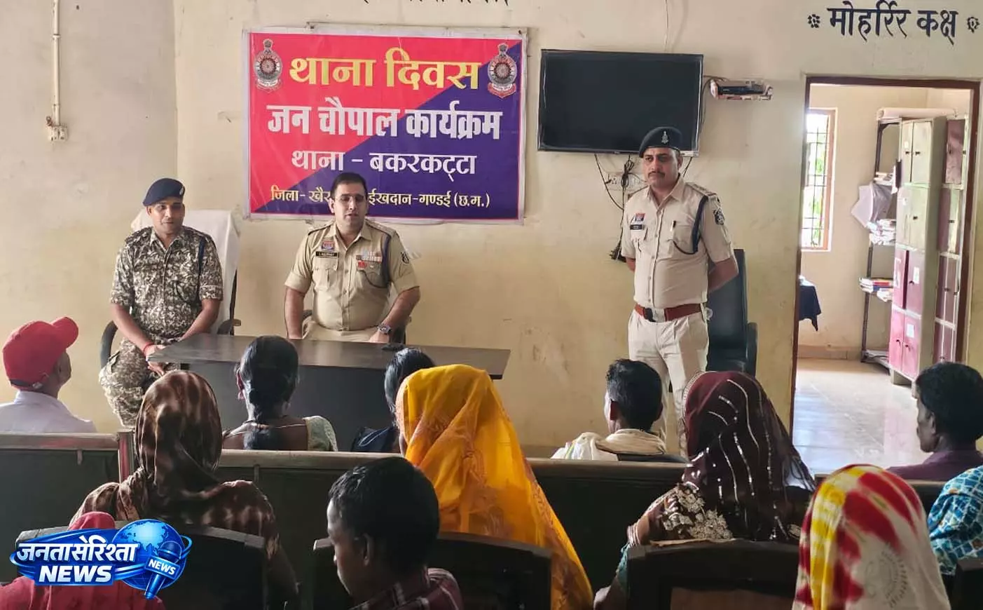 खैरागढ़-छुईखदान-गंडई में थाना दिवस का आयोजन खैरागढ़-छुईखदान-गंडई में थाना दिवस का आयोजन