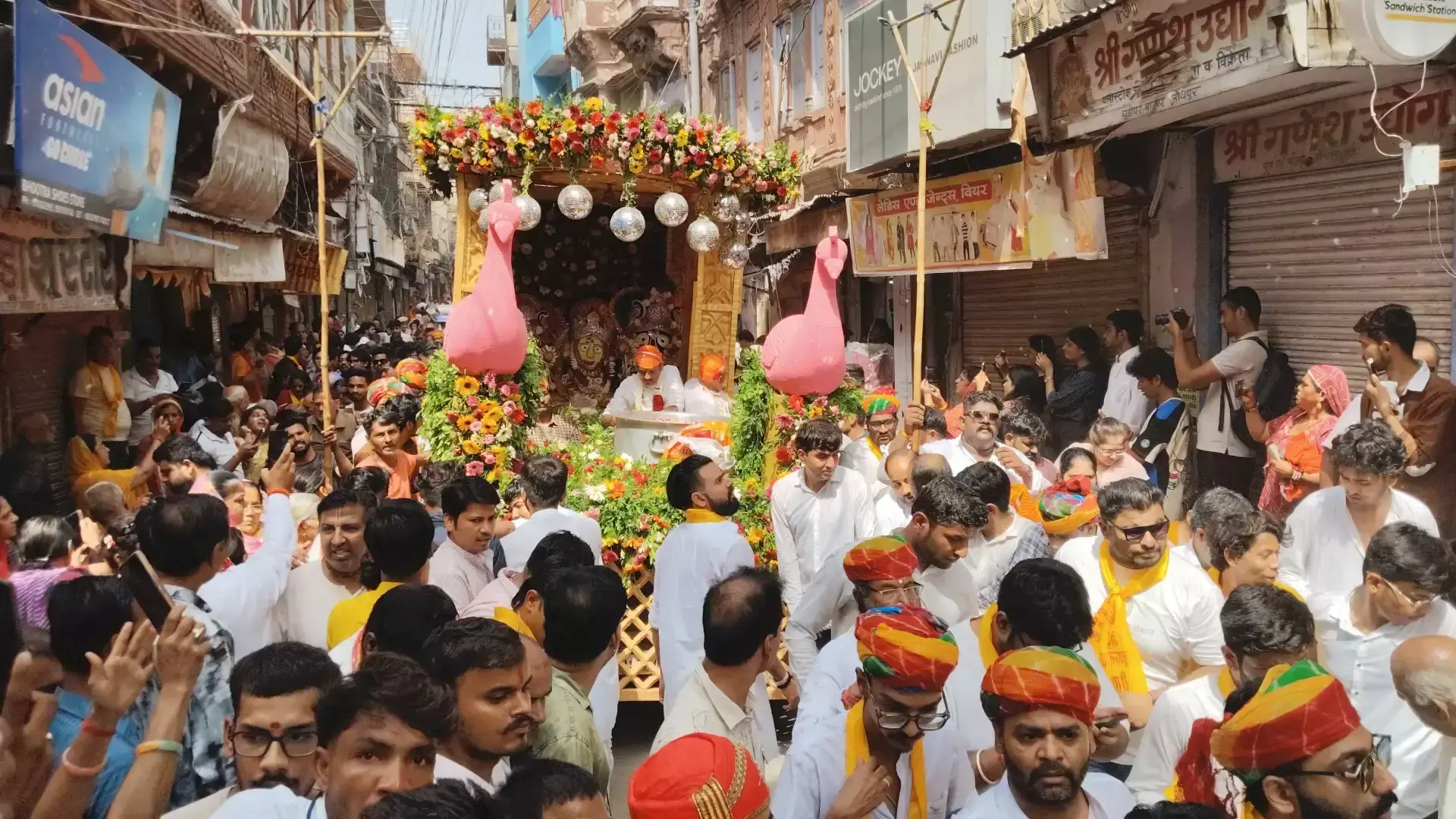 Jodhpur: शहर में निकली भगवान जगन्नाथ की भव्य रथयात्रा, श्रद्धालुओं की भारी भीड़ Jodhpur: शहर में निकली भगवान जगन्नाथ की भव्य रथयात्रा, श्रद्धालुओं की भारी भीड़