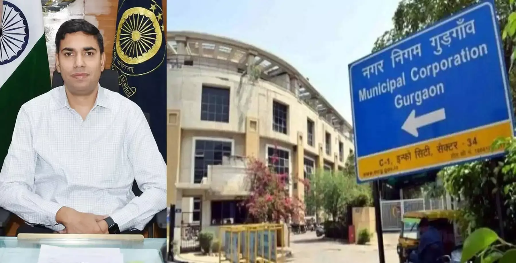 Gurugram: टेंडर गड़बड़ी पर गुरुग्राम नगर निगम का बड़ा एक्शन, ड्राफ्ट्समैन बर्खास्त Gurugram: टेंडर गड़बड़ी पर गुरुग्राम नगर निगम का बड़ा एक्शन, ड्राफ्ट्समैन बर्खास्त