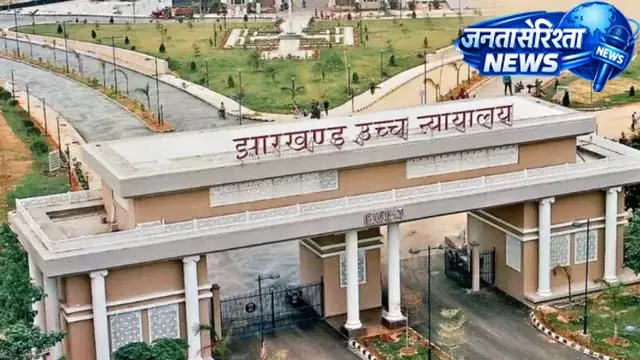 झामुमो नेता हत्याकांड में रिहाई विवाद, बोर्ड से पुनर्विचार की मांग झामुमो नेता हत्याकांड में रिहाई विवाद, बोर्ड से पुनर्विचार की मांग