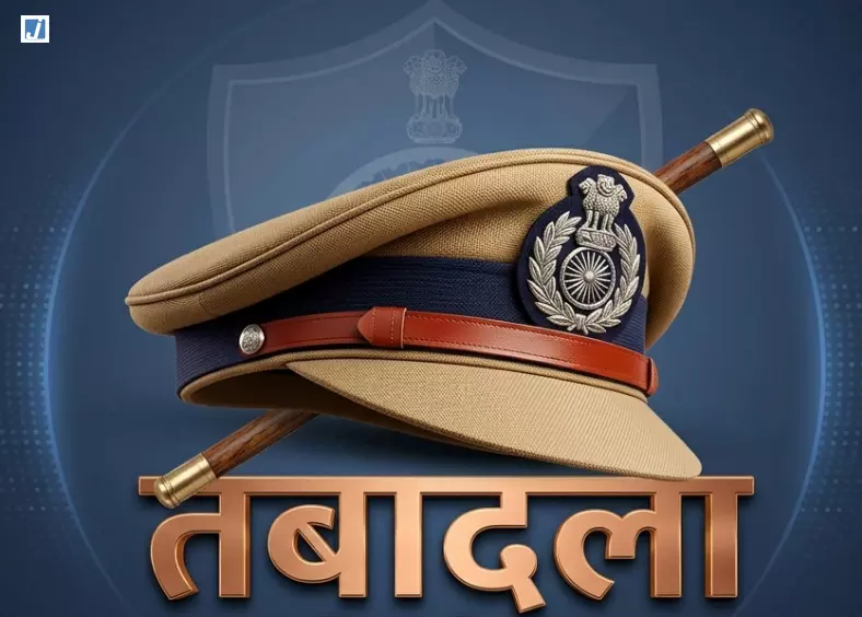 TR: आईएएस अधिकारियों का तबादला, विभिन्न विभागों में नई जिम्मेदारियां सौंपीं TR: आईएएस अधिकारियों का तबादला, विभिन्न विभागों में नई जिम्मेदारियां सौंपीं