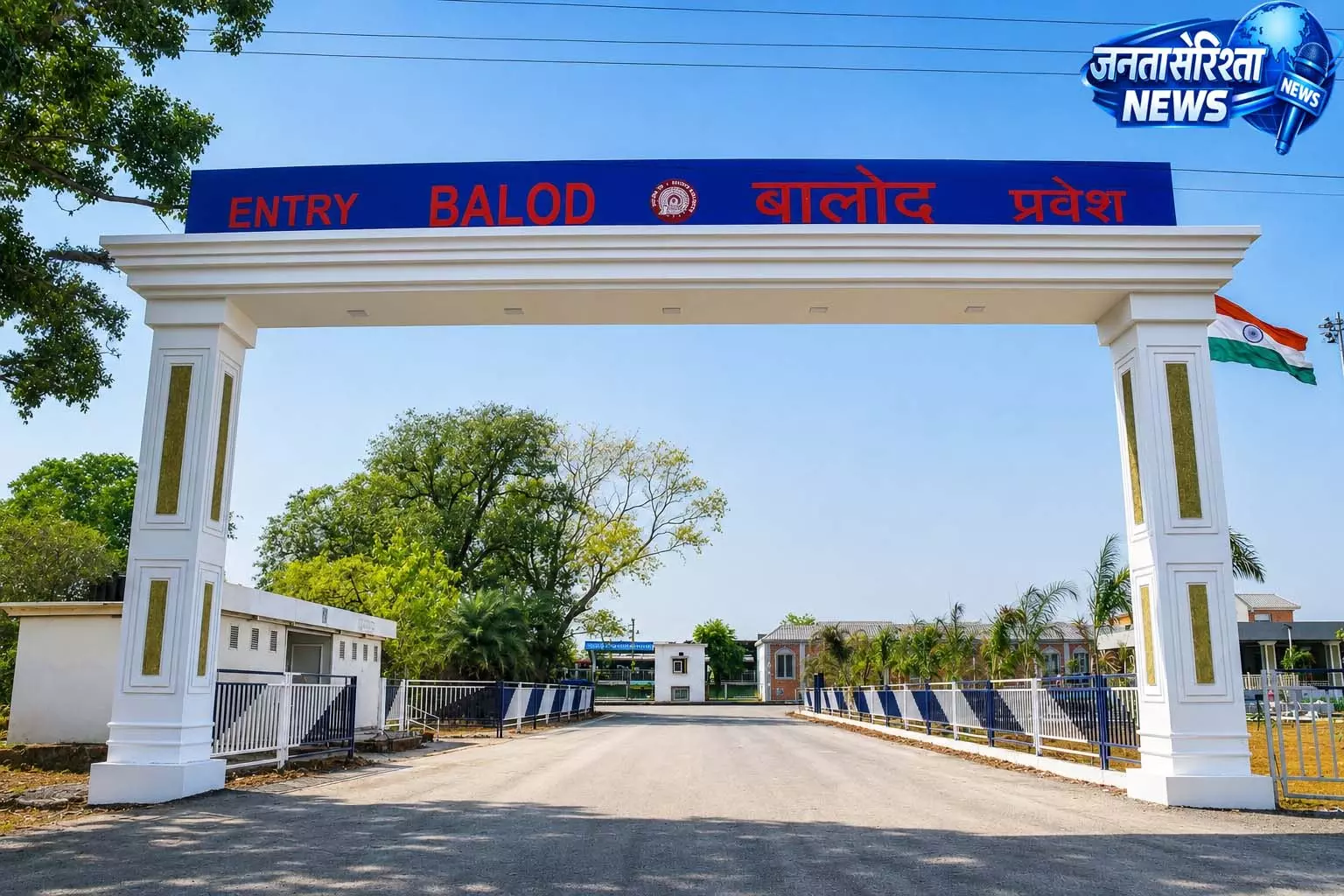 बालोद रेलवे स्टेशनः आधुनिक सुविधाओं के साथ क्षेत्रीय संपर्क का सशक्त केंद्र बालोद रेलवे स्टेशनः आधुनिक सुविधाओं के साथ क्षेत्रीय संपर्क का सशक्त केंद्र