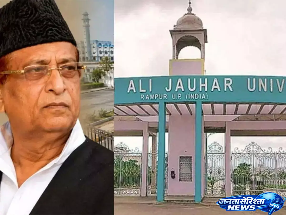 Azam Khan की यूनिवर्सिटी में अग्नि सुरक्षा खामियां, दमकल विभाग ने दिया अल्टीमेटम Azam Khan की यूनिवर्सिटी में अग्नि सुरक्षा खामियां, दमकल विभाग ने दिया अल्टीमेटम